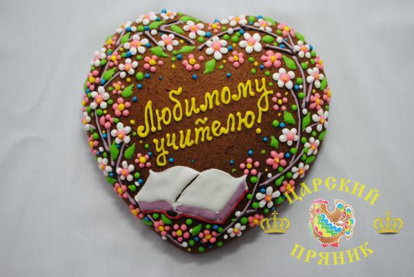 http://www.royalpryanik.ru/images/stories/easygallery/?i=resized/school/1367851558_dsc_0227.jpg