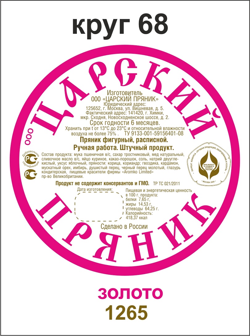 ВНИМАНИЕ!